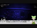 【shadow corridor2 雨の四葩】1分でわかるコーヒー豆集め高速周回