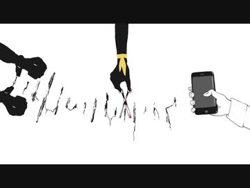 ダメよ～怪電話なんて