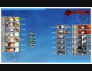 艦これ　24年春イベ　E４甲記録　E4-2・E4-3クリア