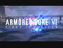 【ARMORED CORE 6】Sランクを目指して #4【アーマード・コア6】【AC6】