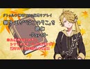 【刀剣CoC】獅子王が「はこのそこ」を読む Part2【KPレス】