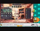 【魔女の泉R/ネタバレ注意】part:09-05 パイが大好きな可愛い魔女のお話【Vtuber実況】