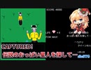 【Free To Play】 CAPTURED! 伝説のおっぱい星人を探して…