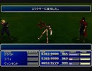 【FF7】トロフィーコンプ&やり込みプレイ【Part625】