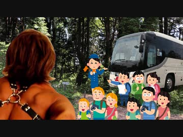 誰も来ねぇすっげぇ山奥だと思ったら人気観光地だったタクヤさん