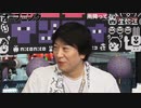 【切り抜き】超ニコニコインフォ2024⑤〜DAY1〜@ニコニコ超会議2024【4/27】【part1】