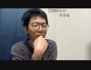 【黒澤】自分を変えていきたい。2024年4月12日