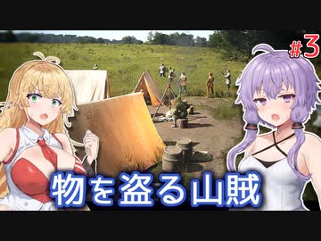 【Manor Lords】領主ゆかりの中世荘園作り #3【A.I.VOICE】