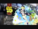 【ミストトレインガールズ】キャラシナリオ [SS][フレイマリンに咲く清純な心]スイレン