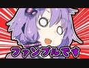 ウナきりMAX!!ウナきりサイコロ振るやつ