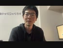 【黒澤】Ｘ旧Twitterで勝手に晒されてバズってた。2024年4月19日
