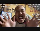 【イノシシ】久しぶりに来たから応援よろしくお願いします！。2024年4月10日