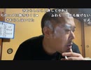【イノシシ】深夜のまったり雑談！。2024年4月19日