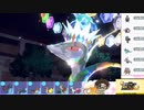 【ポケモンSV】S17ひびのポケモンSVサザンドラ絶対選出part30【ジャローダ】