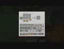 【minecraft】サバイバルでまったり整地して新しい世界作るわ【Part296】