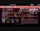 【イノシシ】人狼メトロしようぜ！。2024年4月19日