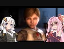 美少女ゲーム好きの紲星あかりが薔薇の掟の謎に挑む12