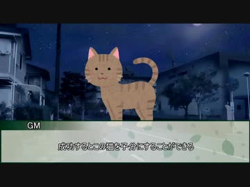 【夜のあしあと】はじめての夜回り　第二話【実卓リプレイ】