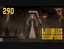 【プレイ動画】バス旅Part290【Limbus Company】