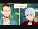 【アナザーコード リコレクション：２つの記憶 / 記憶の扉】ゴーストの囁き　 part15【初見実況】