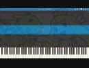 【キミと響くハーモニー_MIDIピアノ】太鼓の達人 ピアノアレンジ