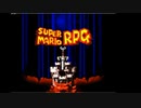 Super Mario RPG Armageddon v10 normal Part1