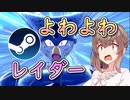【DBTB】クロスオフでボコられる【ドラゴンボールザブレイカーズ/CeVIO AI実況プレイ】