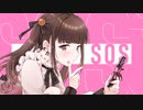 【ボイチェン未使用男が女声で】SOS/Covered byばしねちゃん（ばしぽ）【歌ってみた】