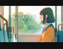 【ボカロ】上に伝われこの想い~Wishing on a Star - Cream band&GUMI
