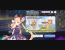 【プリコネ】ルナの負けだよ1605