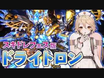【遊戯王マスターデュエル】本来の力を使う事ができないのでお手伝いをしてもらいます【トークボイス実況】