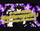 ヒーロー系VTUBER紅蓮グレイ　シーズン2OP