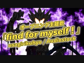 ヒーロー系VTUBER紅蓮グレイ　シーズン2OP