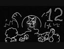 【in Stars and Time】止まる時間、始まる苦しみ　12