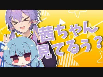 【VOICEROID劇場】葵ちゃんを寝取ったゆかりさん