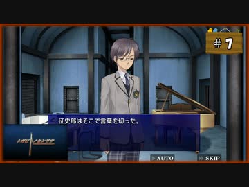 #7 トガビトノセンリツ 【女性実況】【WiiU】