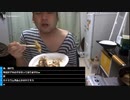2024年4月29日七原くん　めで鯛！外来種　雷魚　料理
