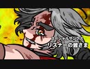 ヒーロー系Vtuber紅蓮グレイOP