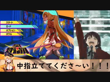 【エロゲRTA】クロア×スクランブル_グッドエンドRTA_2時間12分16秒22_part1/ア【ゆっくり実況】