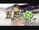 アブラムシ/yuma