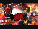 劇場短篇ヒーロー系VTuber紅蓮グレイヒートフォックス対ダークスパイダー