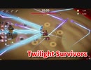 【Twilight Survivors】フル3D版Vampire Survivorsなローグライクアクションゲームをやっていく！【26日目 エンバーファイア⑬ 死神の化身】