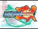 2Dアクション『ロックマンゼクス』実況プレイpart1