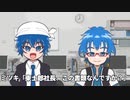 とうしろうプロダクション（株）第2話「仕事」