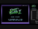 ゲームボーイ版 Street FighterⅡ RTA Beat The Game 11分37秒 編集無し