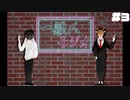 【一般人ラジオ】箱根とギルティとメルブラと