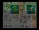 ぬし釣り６４　にこ男の旅　part46