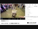 ユキちゃん「超会議とか…w」　①【2024/4/28】