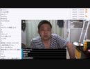 七原くん「めで鯛！外来種　雷魚　料理」　②【2024/4/29】
