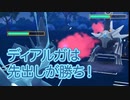 ディアルガ後出し許されません！ランドロス オリジンディアルガ ゼルネアス vs ホウオウ ディアルガ ザシアン 2024-04-24_07
